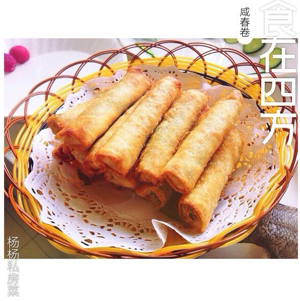 春卷