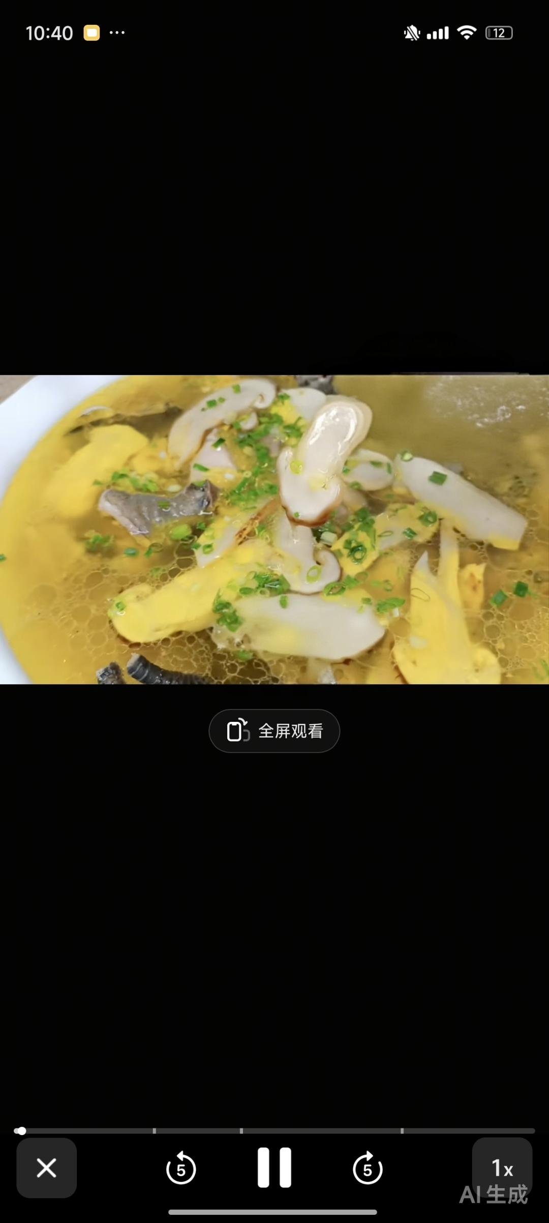 松茸土鸡汤