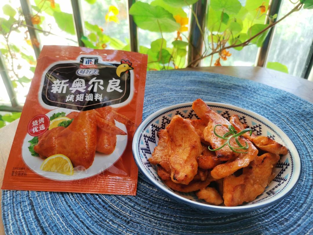 风向美食「潮」我看