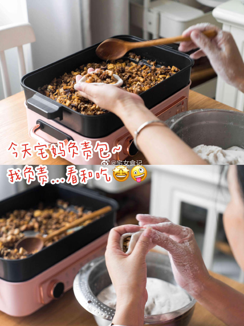 宅食录