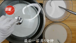 小米椰汁千层马蹄糕，广东人的最爱，配方比例详细介绍。新手也能一次成功的做法 步骤15