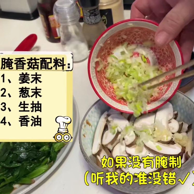 韩式石锅拌饭的做法 步骤5