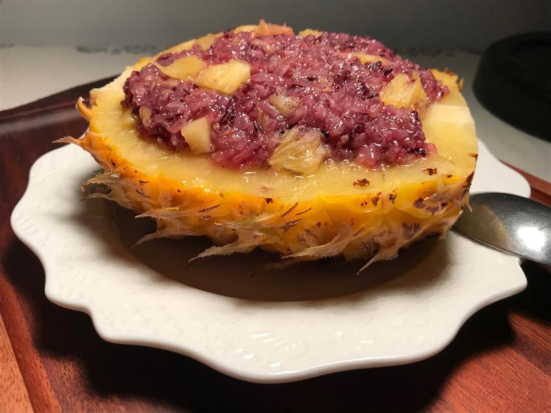 紫糯米菠萝饭