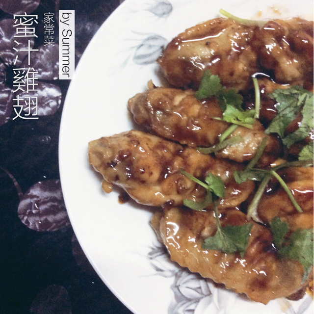 蜜汁鸡翅