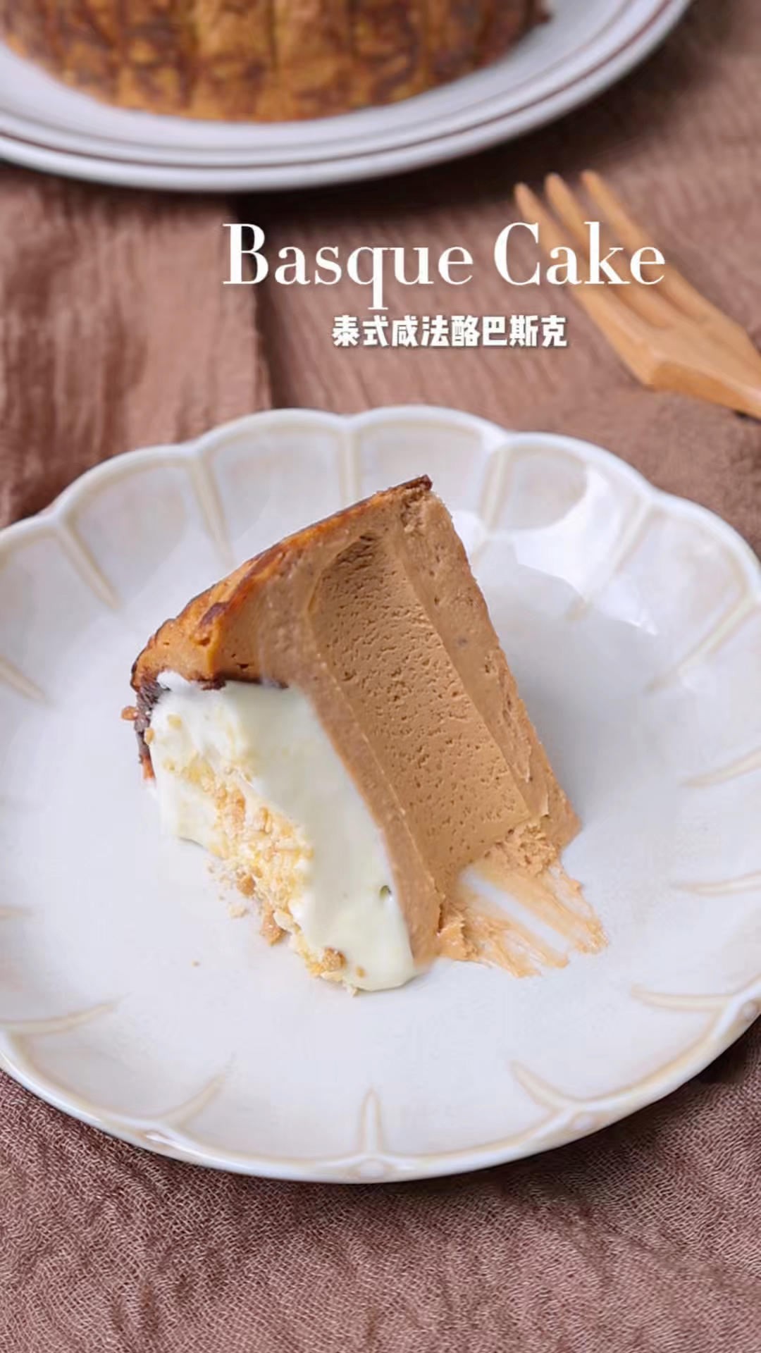 后悔才做这个❗泰式咸乳酪巴斯克🧋丝滑浓郁