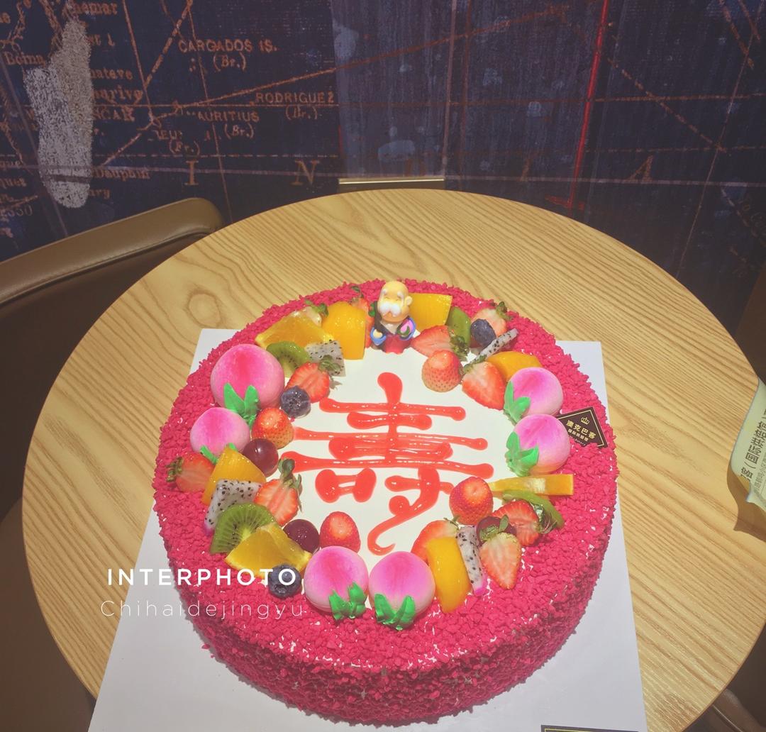 水果奶油【生日蛋糕】