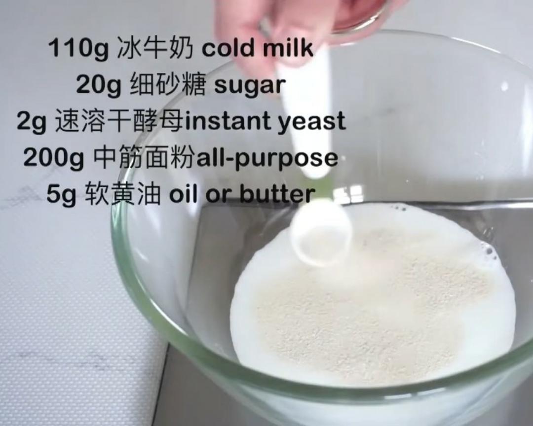 纯奶手撕吐司的做法 步骤1