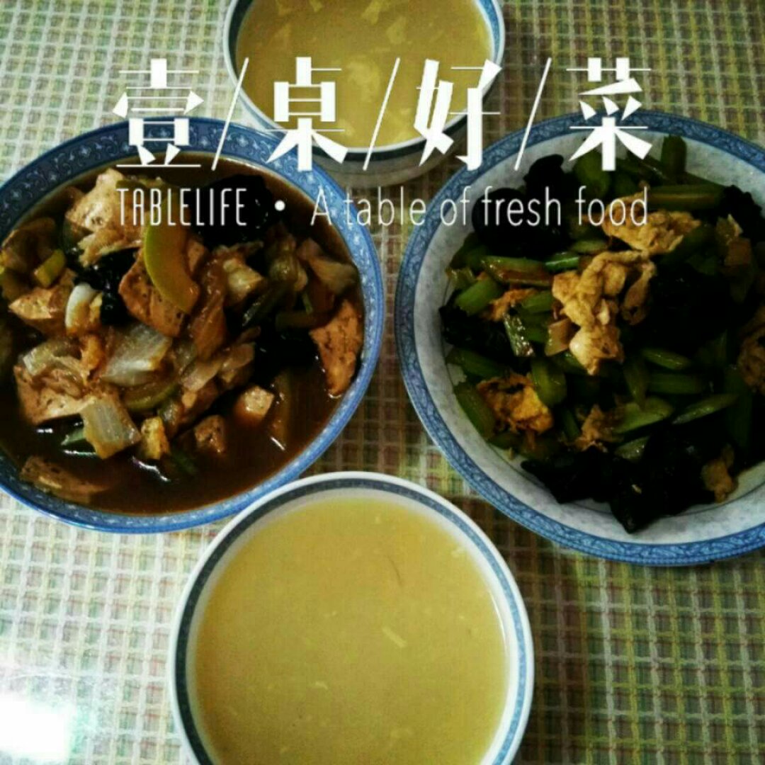 我的美食美刻