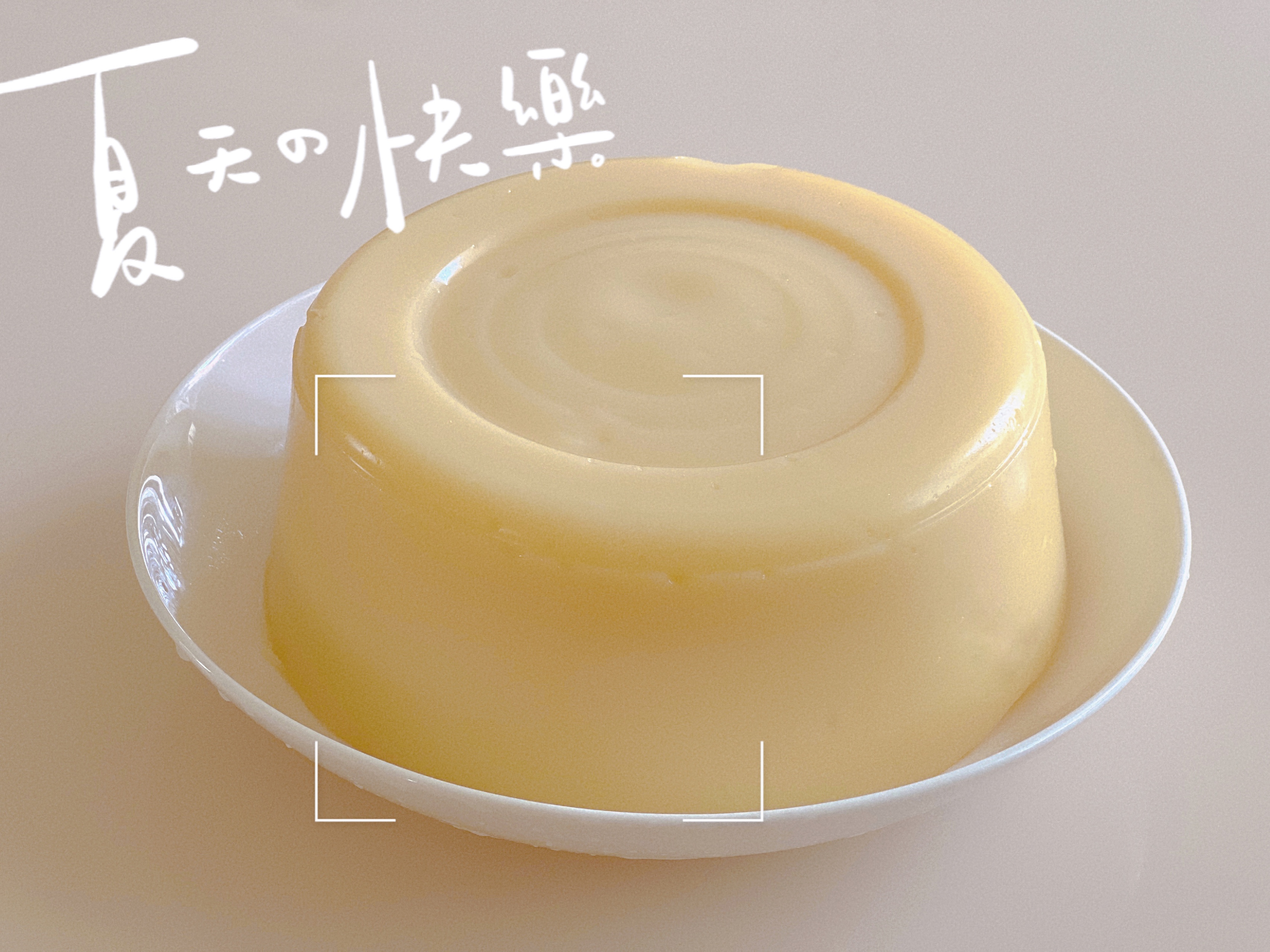 豌豆黄凉粉（老家的味道）的做法