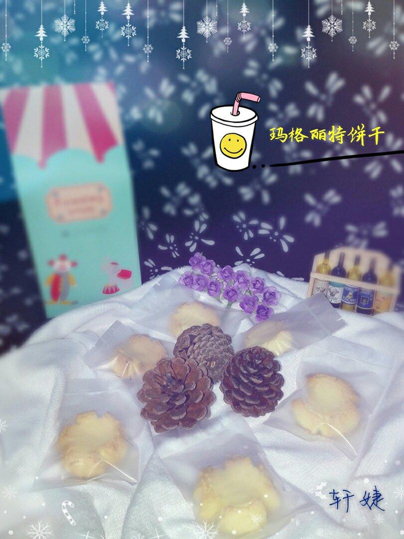 玛格丽特饼干
