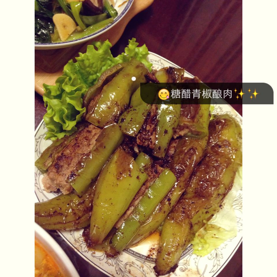 糖醋青椒酿肉