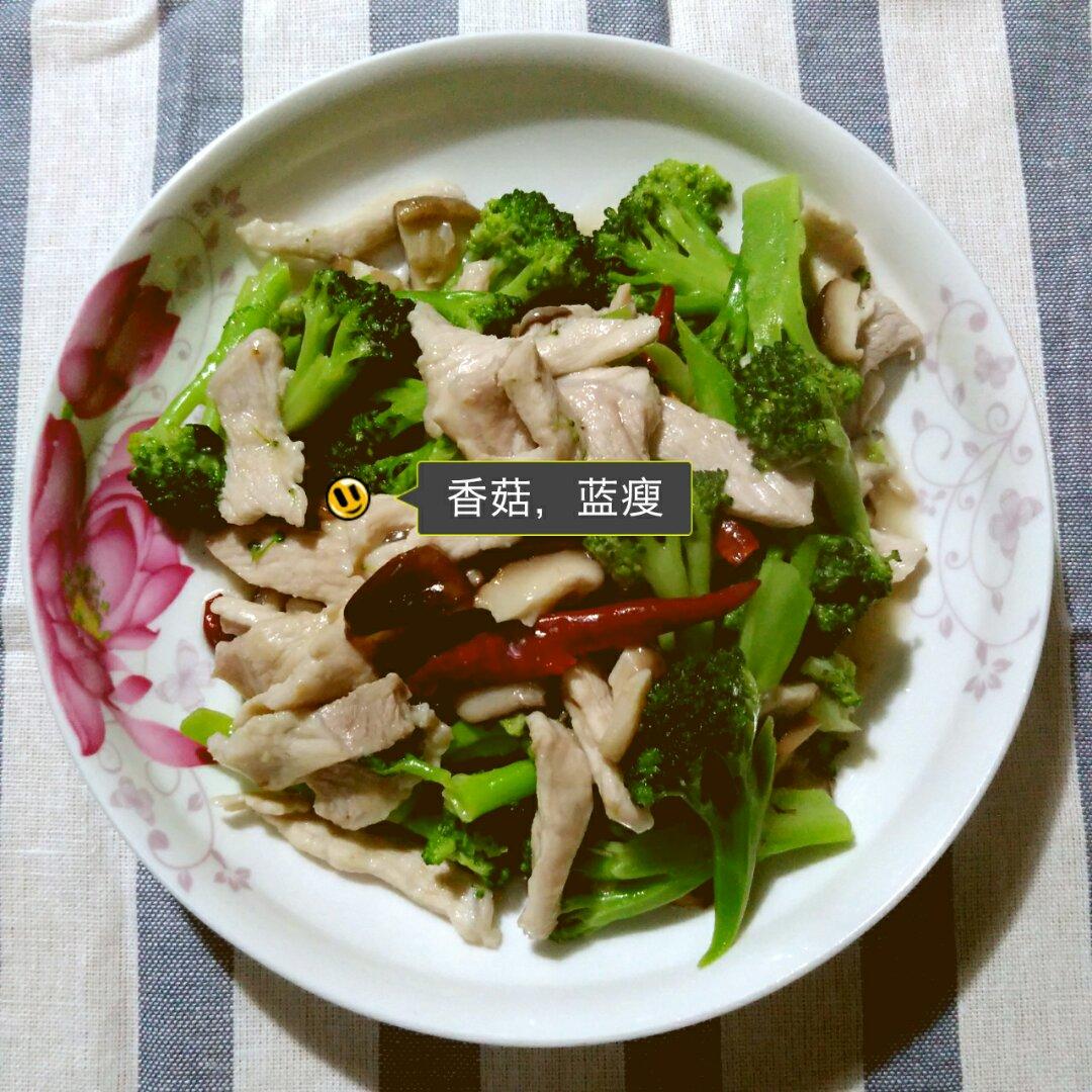 蓝瘦香菇
（西蓝花瘦肉炒香菇）