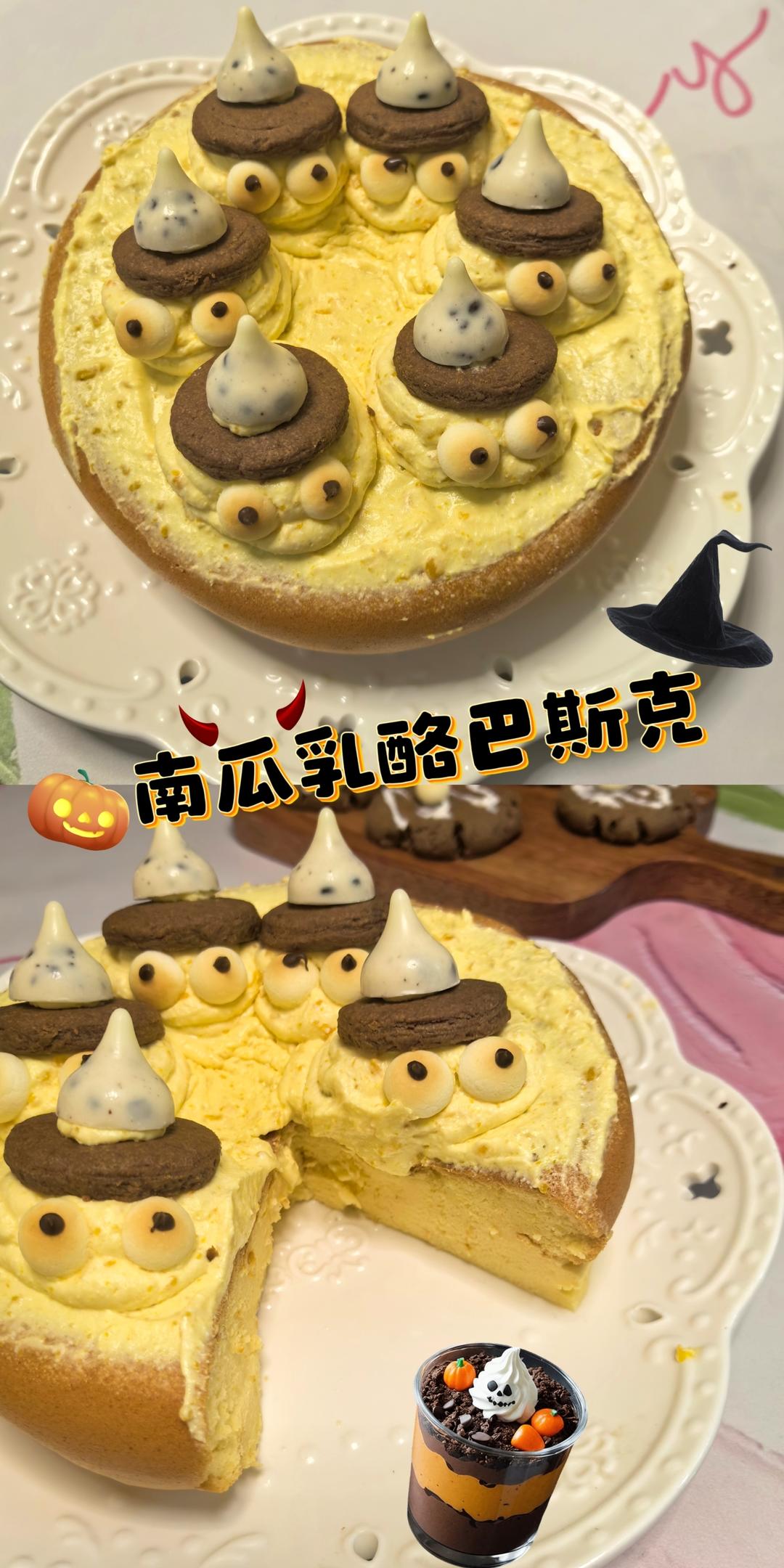 【万圣节】女巫帽子cupcake—美的T7-L382B智烤大师