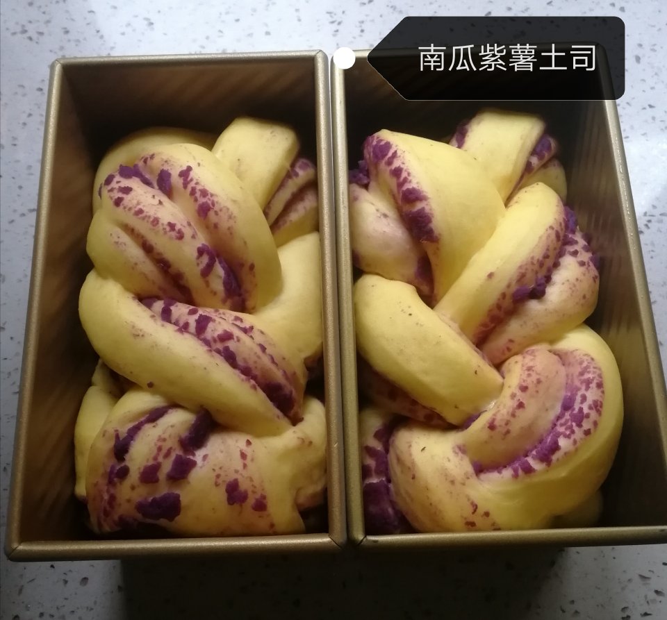 早餐吐司【南瓜紫薯】