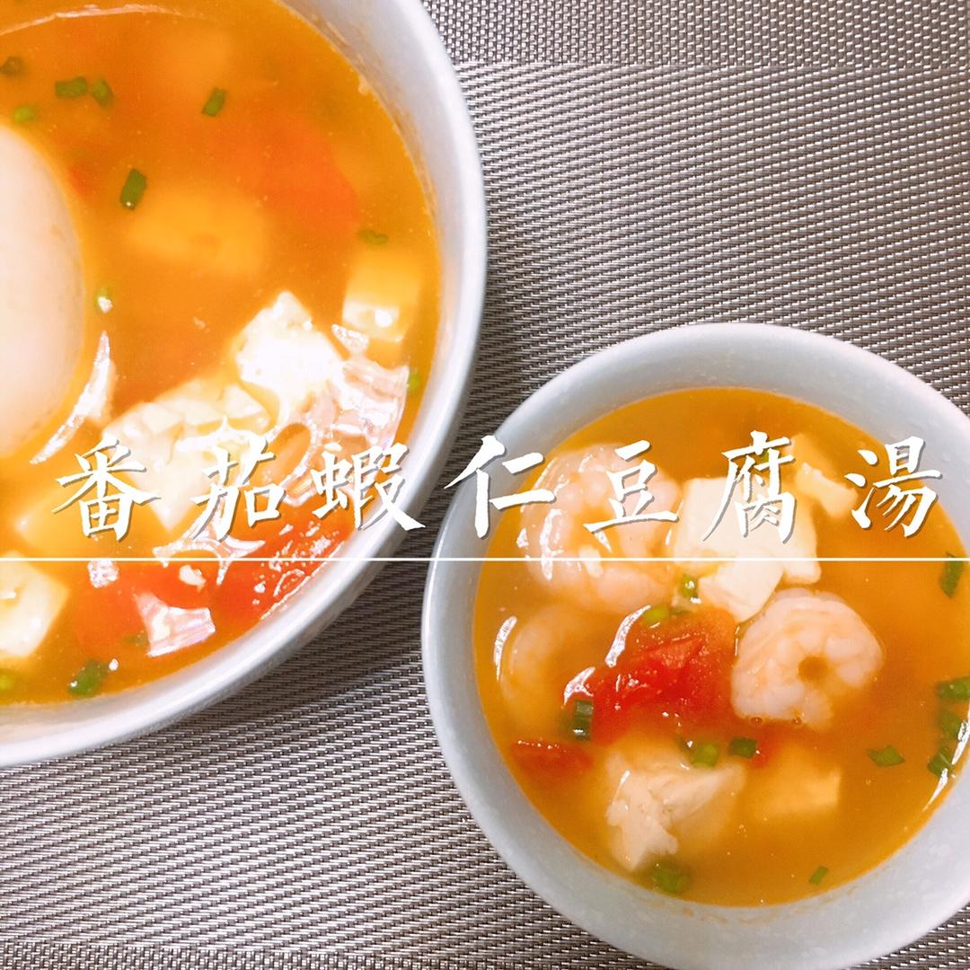 鲜虾豆腐汤
