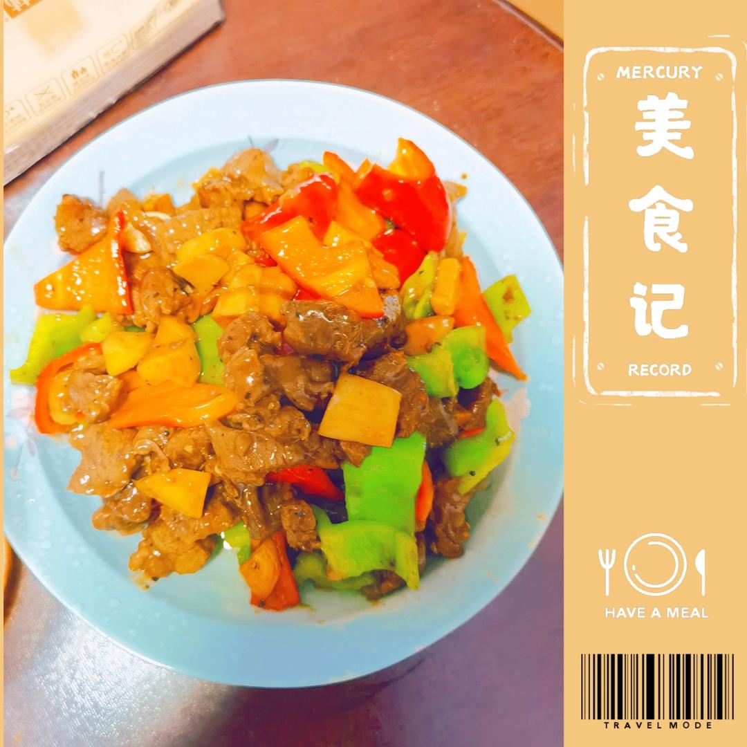家常菜~杏鲍菇烧牛肉粒