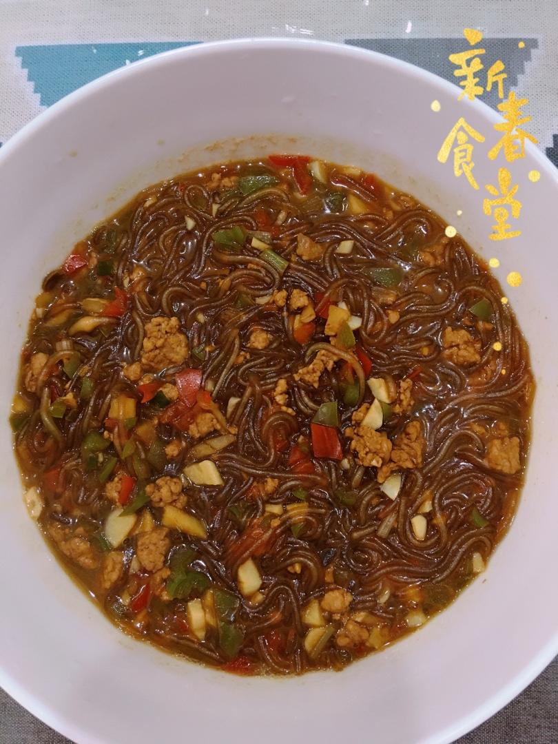 肉末粉丝 Pork with Glass Noodles