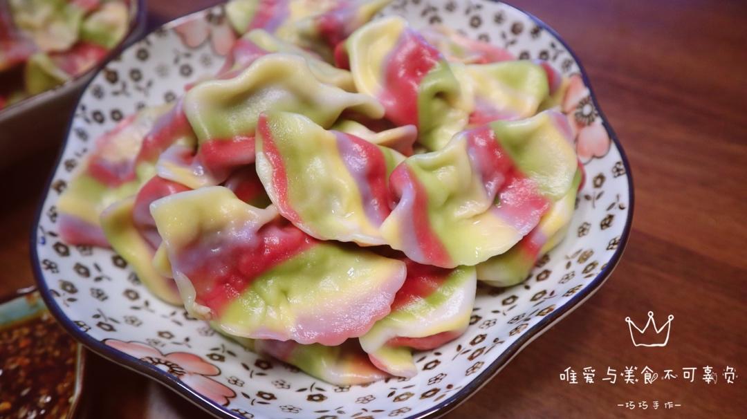 三色条纹饺子