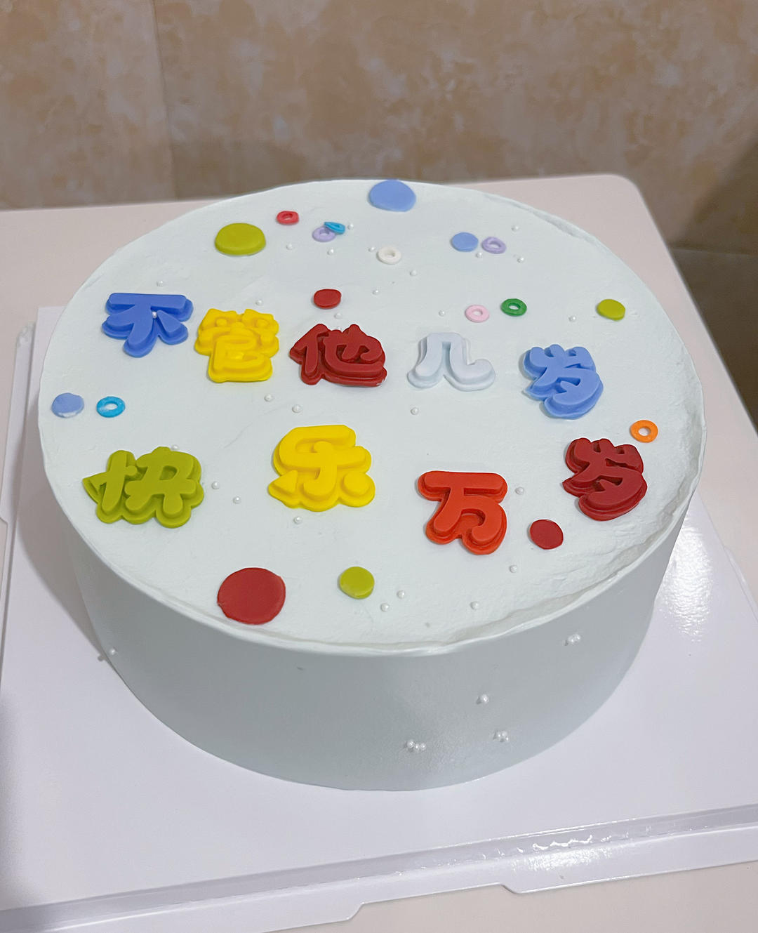 奶油蛋糕