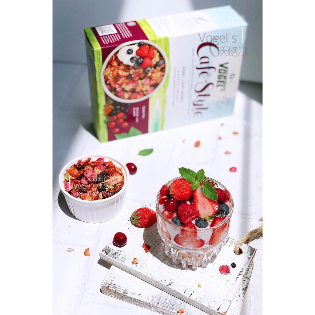 美味健康快手甜品 Vogel’s沃格尔高颜值麦片酸奶冻