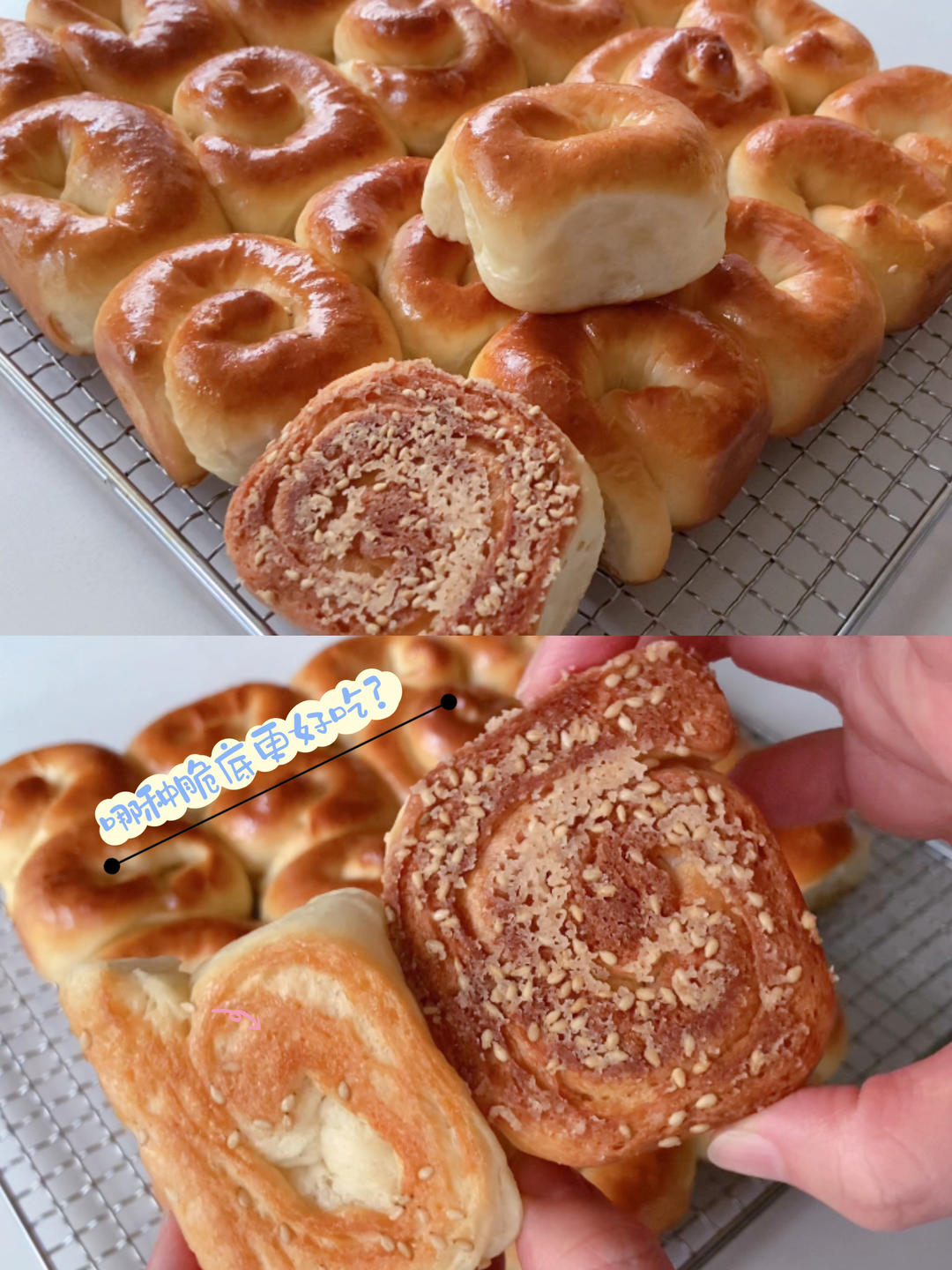蜂蜜脆底小面包，蓬松暄软，焦香酥脆，双重甜蜜的做法