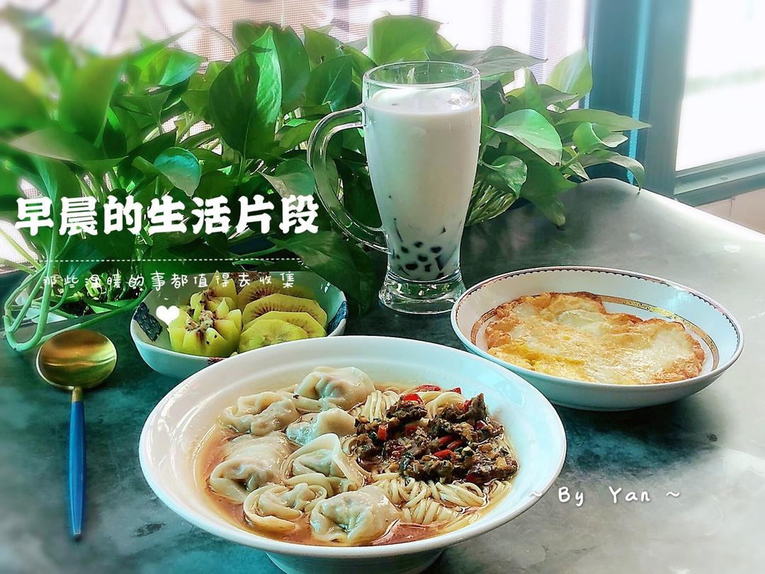 学生早餐记录