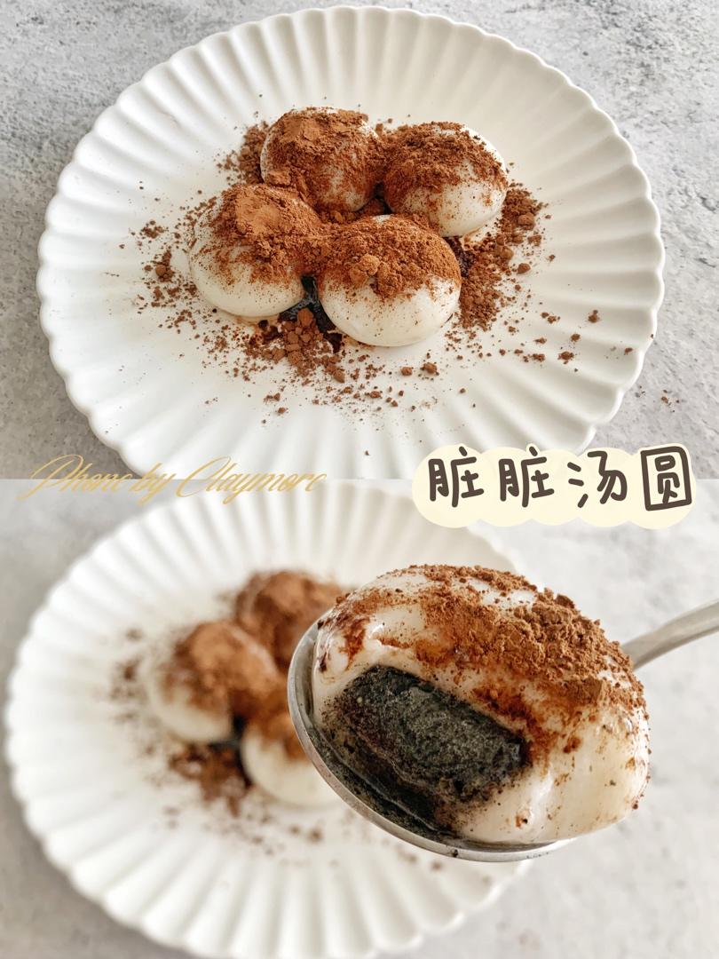 脏脏汤圆🍫