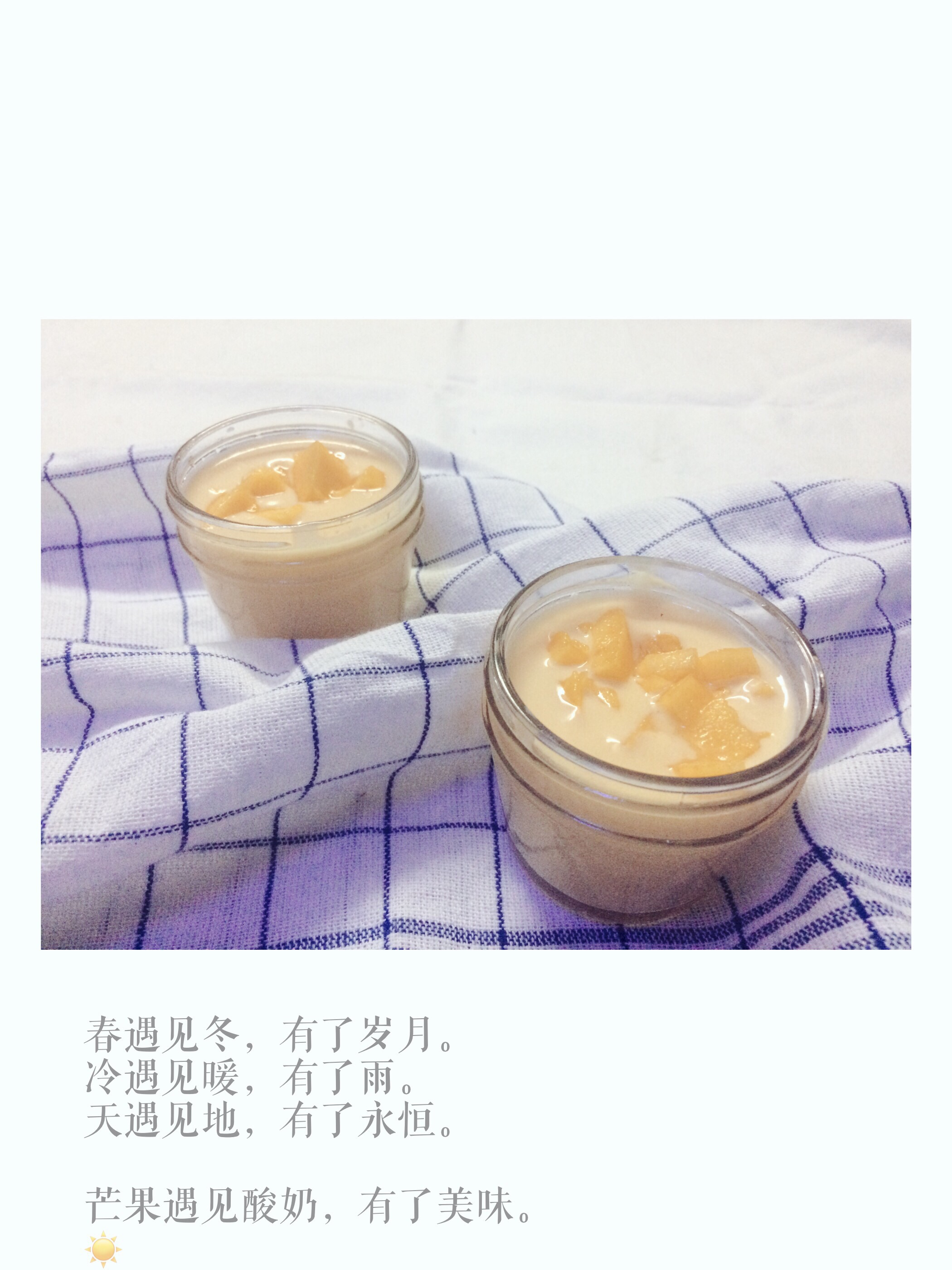 自制芒果柠檬蜂蜜酸奶（豆浆机版）的做法