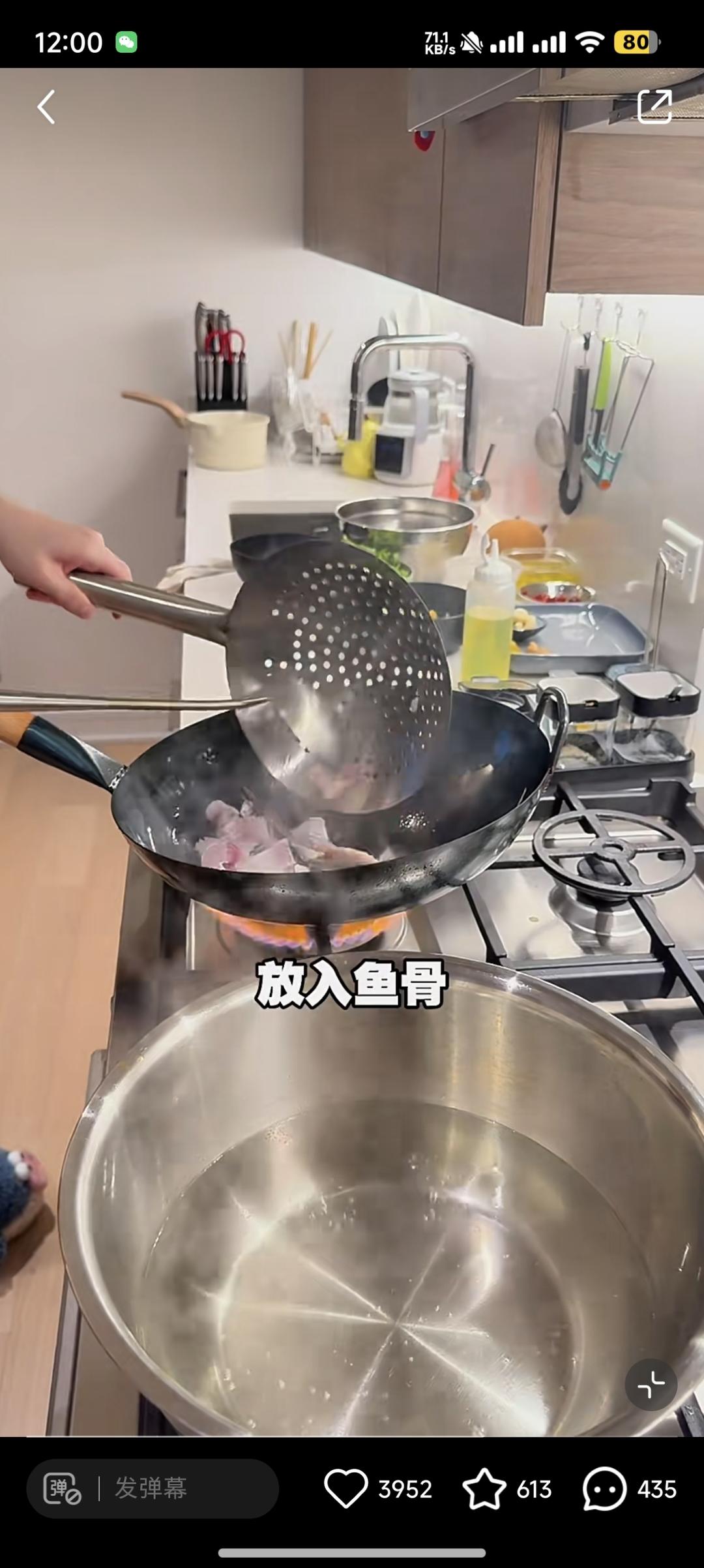 酸菜鱼和奶白鲫鱼汤的做法 步骤19