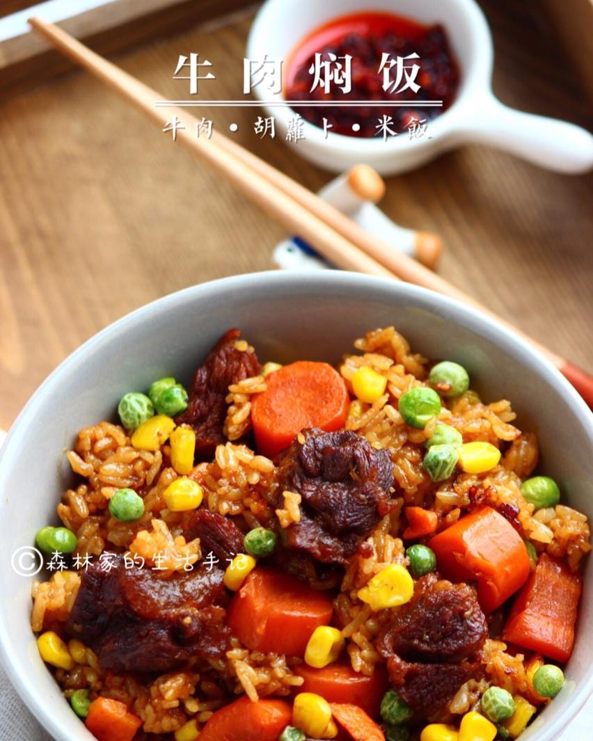 馋哭隔壁小孩的【电压力锅版牛肉焖饭】