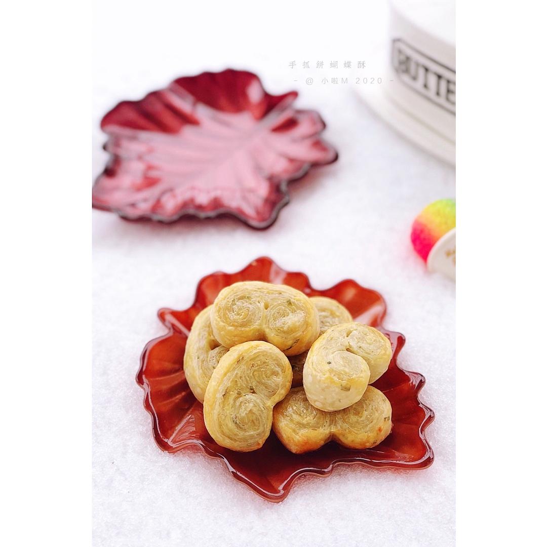 紫薯手抓饼蝴蝶酥