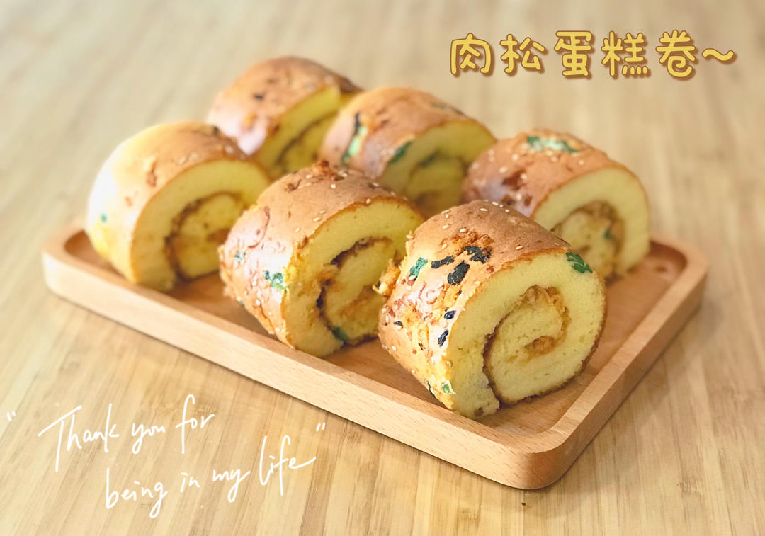 怎么卷都不裂的肉松蛋糕卷