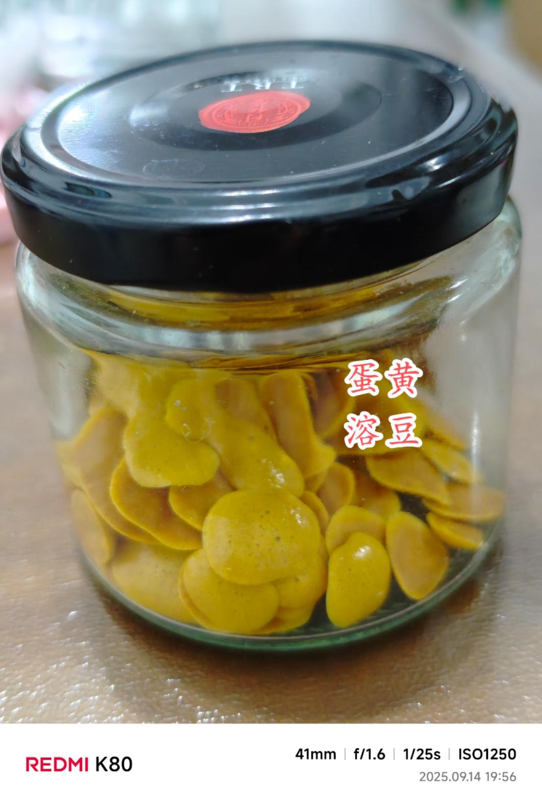 辅食→蛋黄溶豆