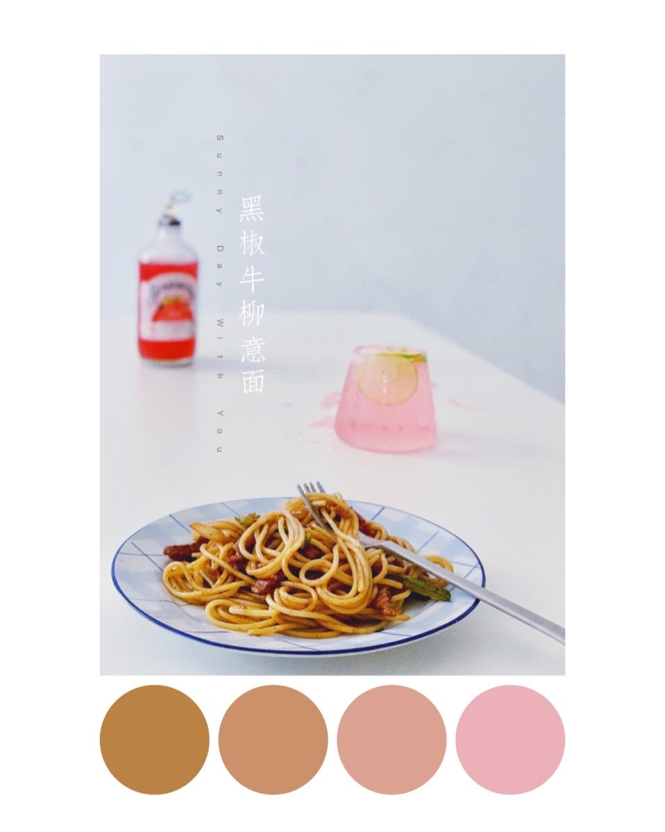 美味黑胡椒汁