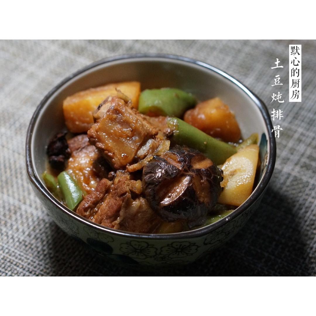 土豆炖排骨