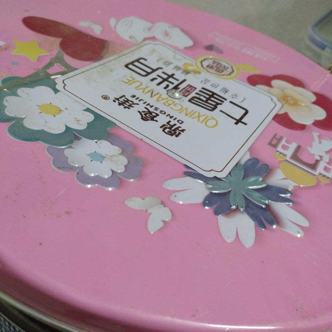 自创生日蛋糕转盘
