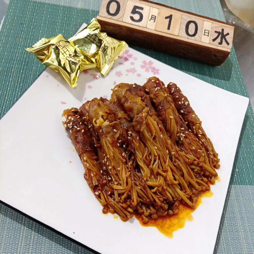 肥牛金针菇的做法