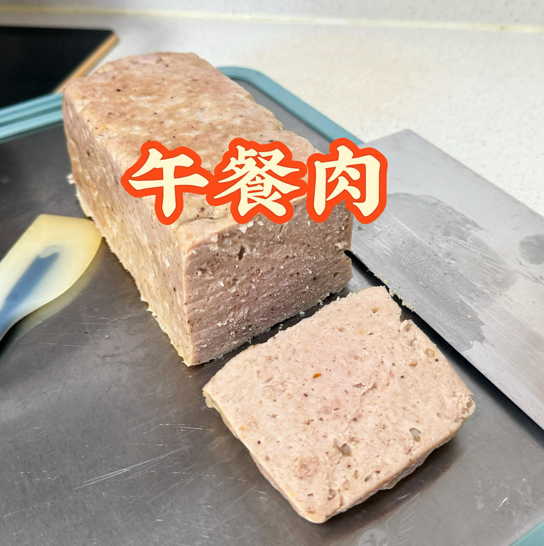 午餐肉的做法