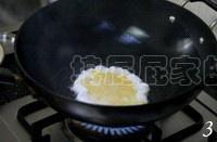咸蛋干贝葫子汤的做法 步骤3