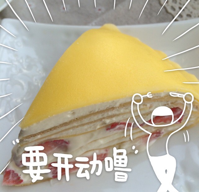 芒果千层蛋糕，100%成功告别煎皮无能