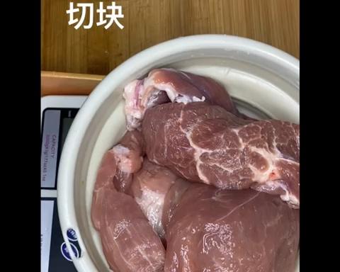 福鼎肉片(厨师机版)的做法 步骤1