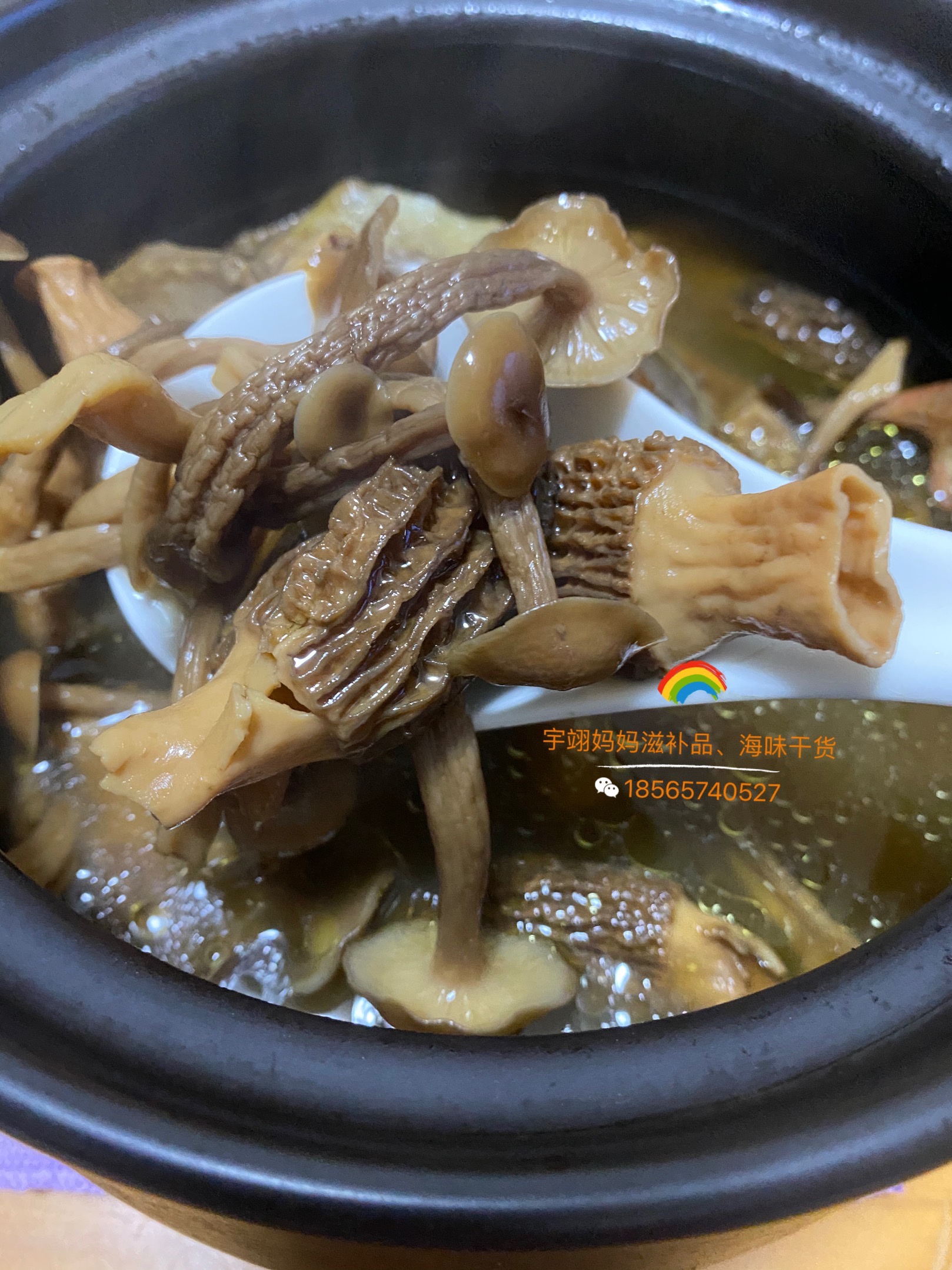 羊肚菌鹿茸菇煲鸽子汤，煲出来的汤水不需要加任何调料都非常鲜美好喝