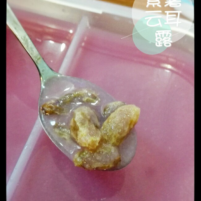 金银露