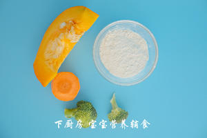 南瓜蔬菜粥的做法 步骤1