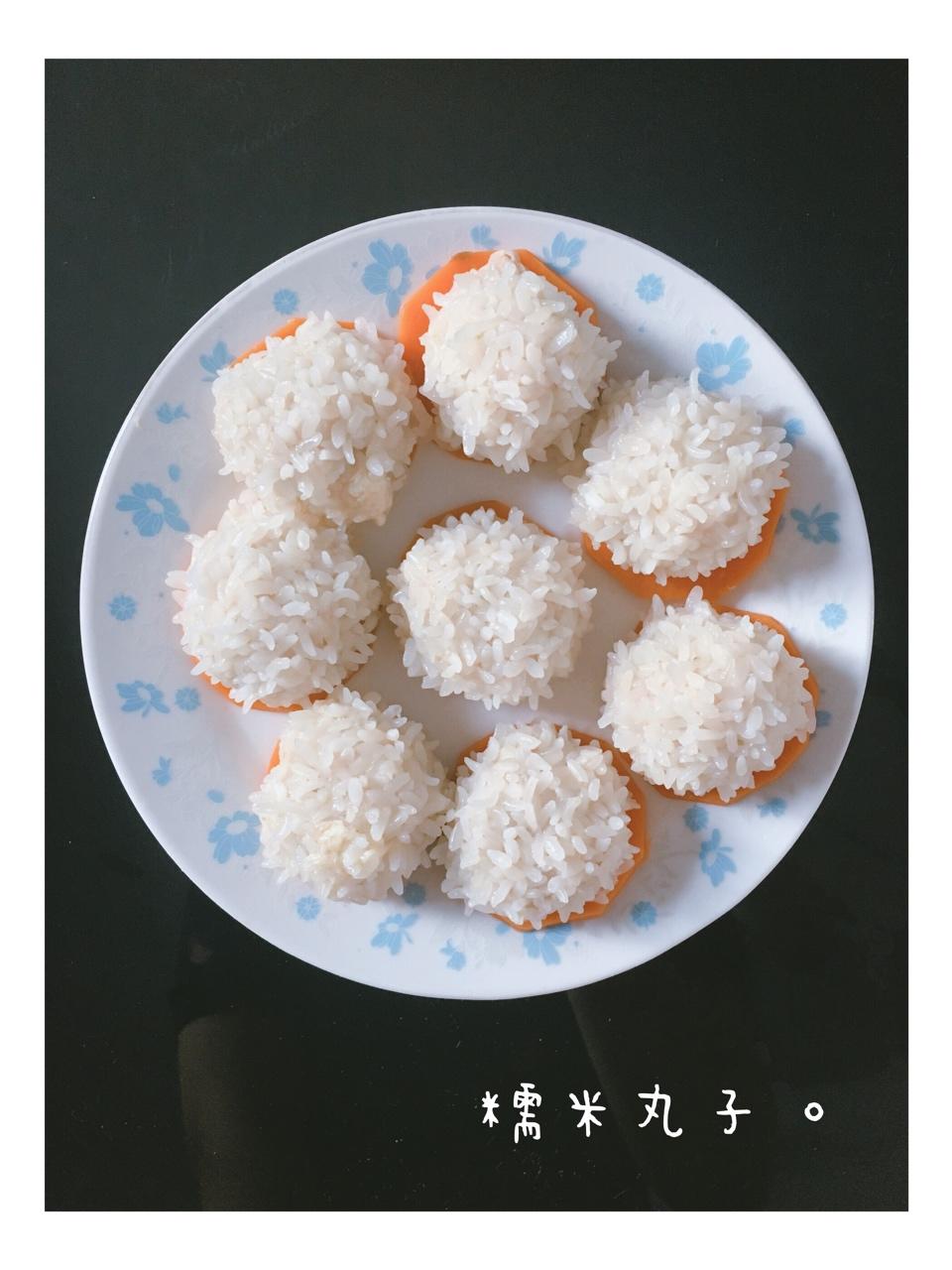 蒸糯米丸子