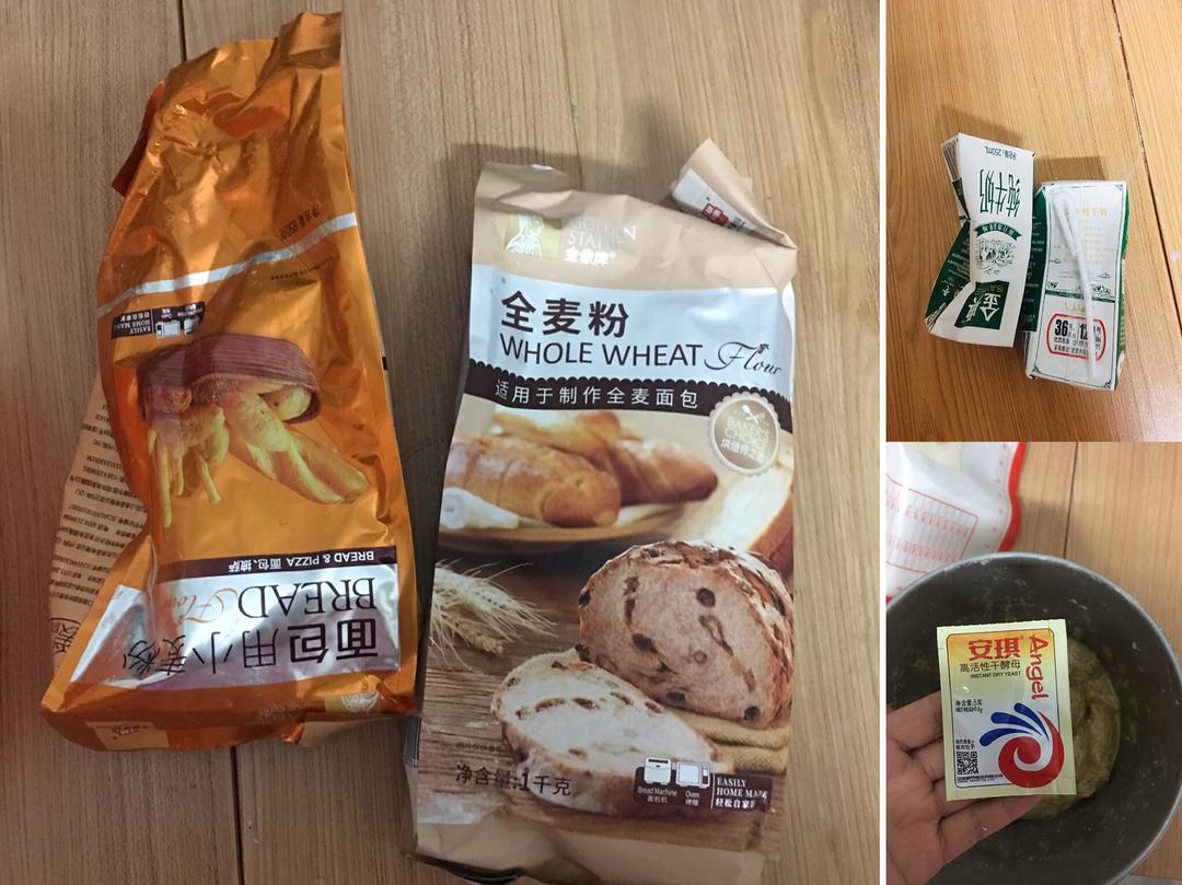 纯奶手撕吐司的做法 步骤1