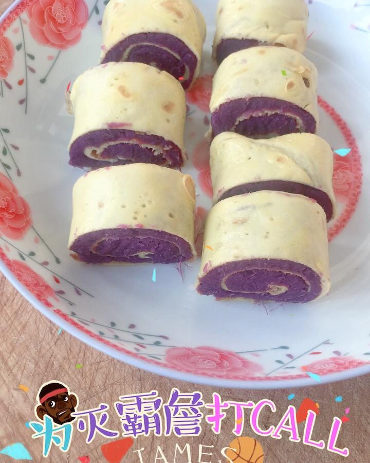 紫薯蛋卷  宝宝健康食谱