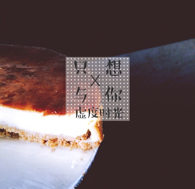 热烤式乳酪蛋糕（福田纯子）