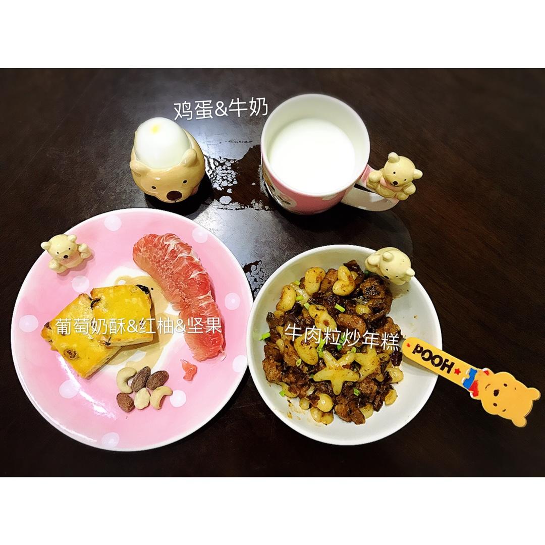 黑椒年糕牛肉粒