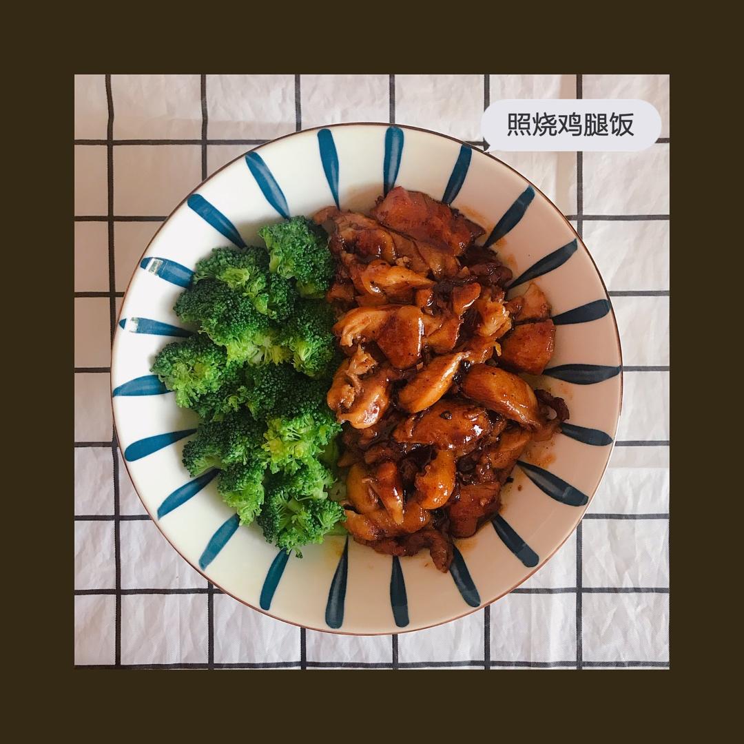 照烧鸡腿饭